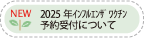 2025NCtGUN`\tɂ