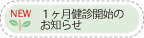 PfJn̂m点
