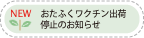 ӂN`oג~̂m点 width=