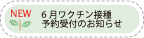 6N`ڎ\t̂m点