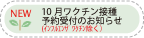 10N`ڎ\t̂m点