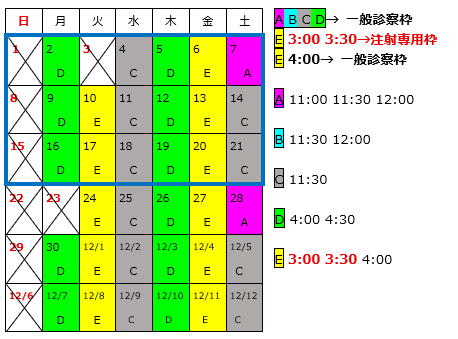 11�� ��2�� �C���t��(����)11/2(��)�`12/12(�y)