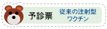 \f[i]̒ˌ^j